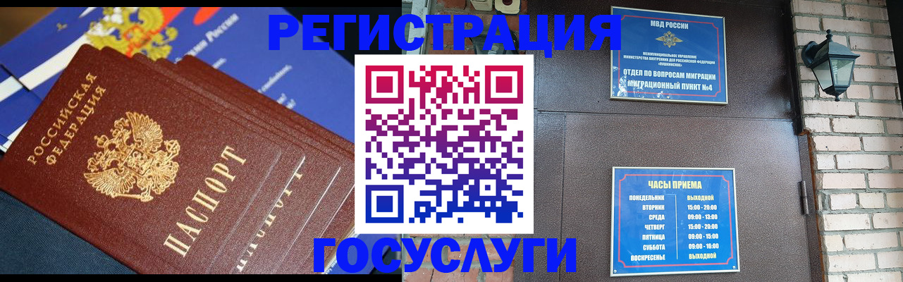 пропишу в квартире в Усмани